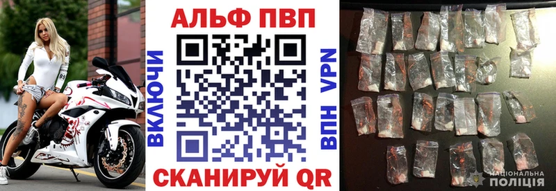 Alpha PVP мука  блэк спрут ссылки  Томмот 