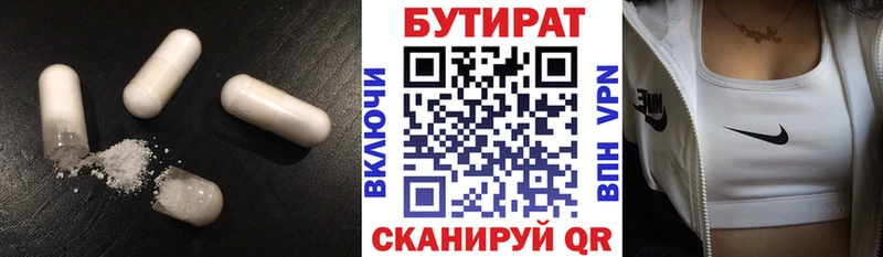 магазин продажи   Томмот  БУТИРАТ вода 