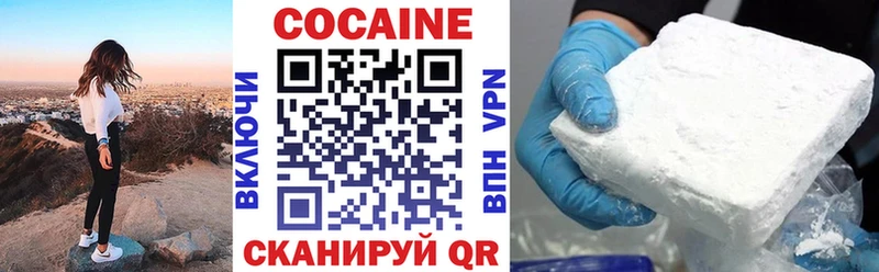 Cocaine Эквадор Томмот