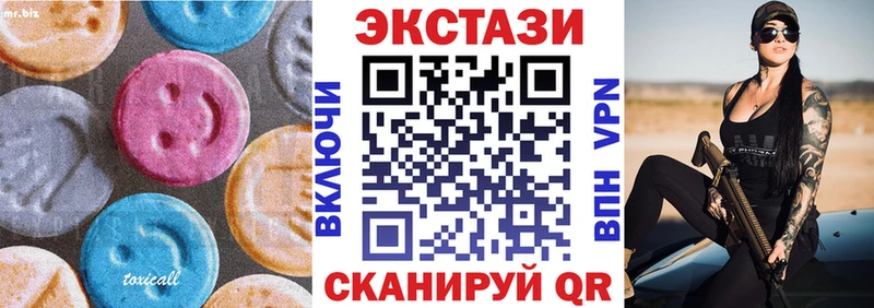 где продают   Томмот  Ecstasy 300 mg 