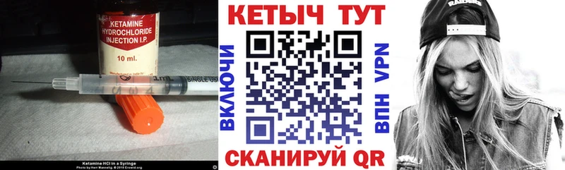 mega что такое Томмот Кетамин VHQ