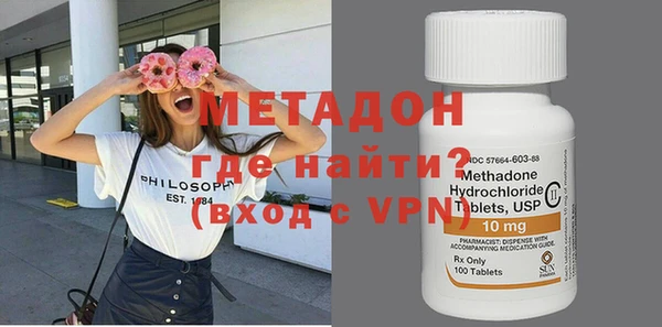 мяу мяу кристалл Баксан