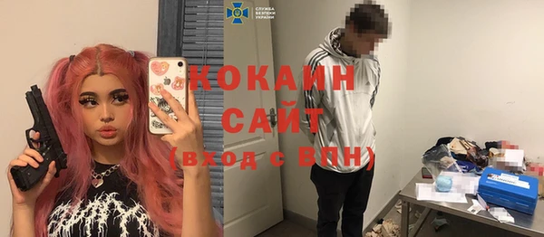 мяу мяу кристалл Баксан