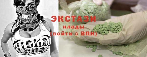 MDMA Premium VHQ Балахна