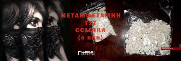 MDMA Premium VHQ Балахна