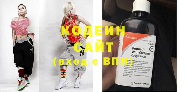 MDMA Premium VHQ Балахна