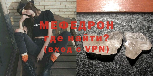 амф Балабаново
