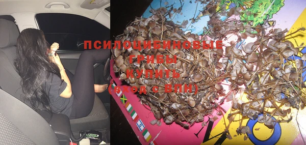 мяу мяу кристалл Баксан