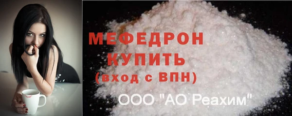 MDMA Premium VHQ Балахна