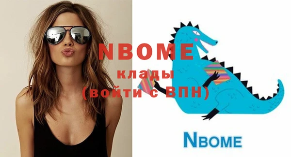 мяу мяу кристалл Баксан