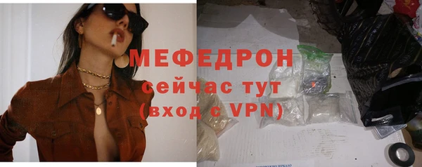 амф Балабаново