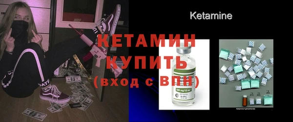 MDMA Premium VHQ Балахна