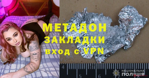 мяу мяу кристалл Баксан