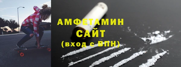 мяу мяу кристалл Баксан