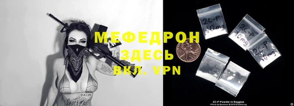амф Балабаново