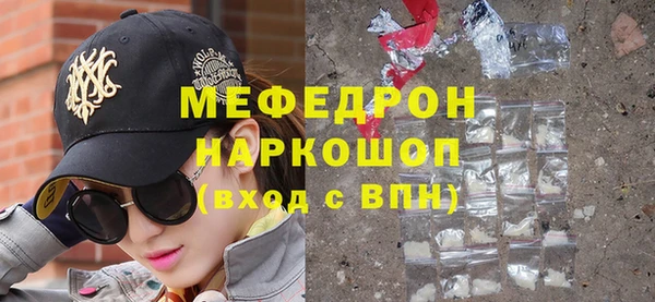 амф Балабаново