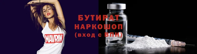 мяу мяу кристалл Баксан