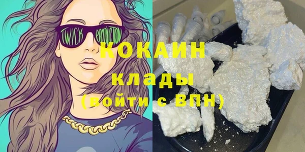 мяу мяу кристалл Баксан