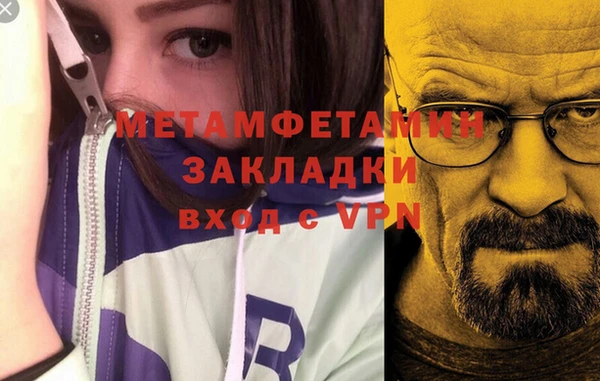 MDMA Premium VHQ Балахна