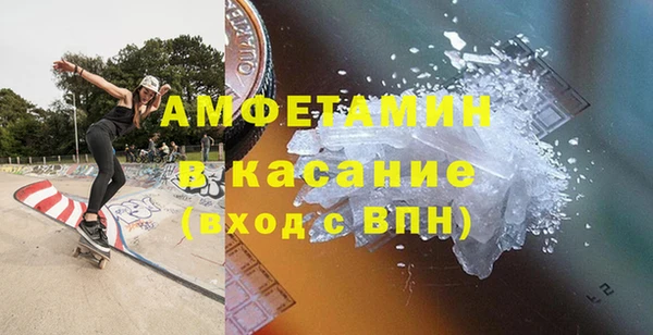 мяу мяу кристалл Баксан