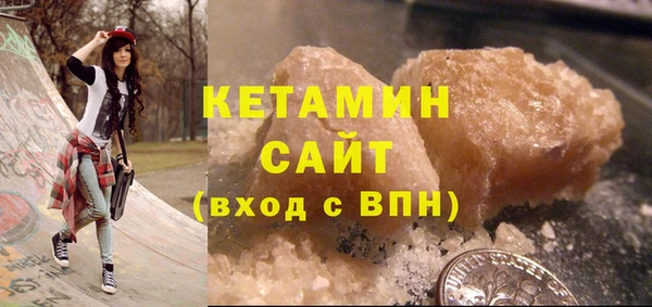 мяу мяу кристалл Баксан