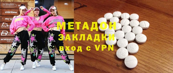 мяу мяу кристалл Баксан
