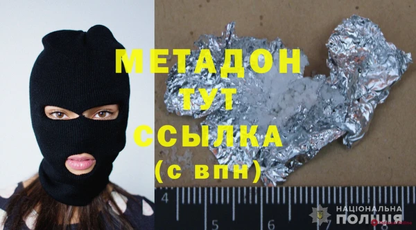 мяу мяу кристалл Баксан