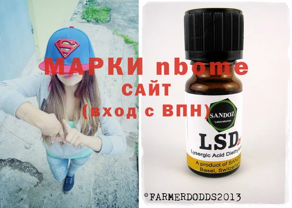 MDMA Premium VHQ Балахна