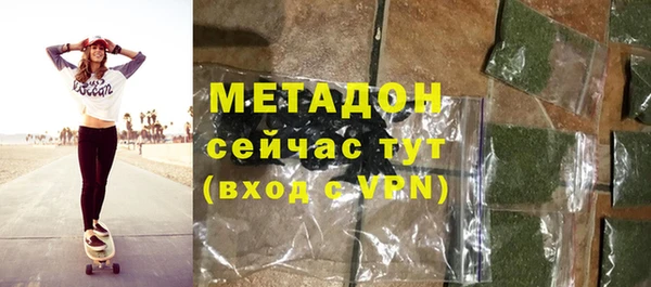 амф Балабаново
