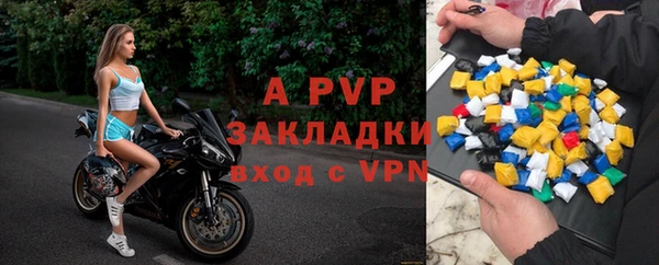 амф Балабаново