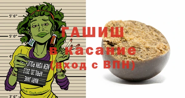 MDMA Premium VHQ Балахна