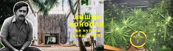 MDMA Premium VHQ Балахна