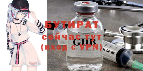 амф Балабаново
