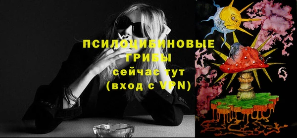 мяу мяу кристалл Баксан