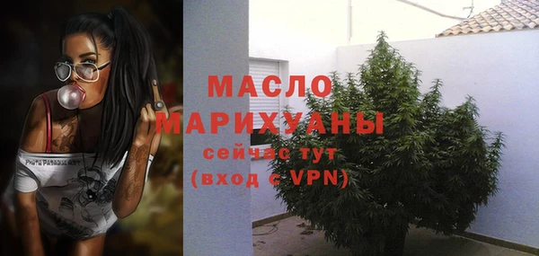 MDMA Premium VHQ Балахна