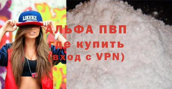 MDMA Premium VHQ Балахна