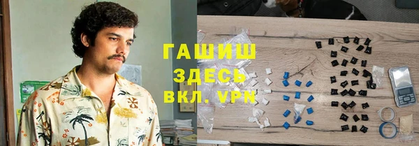 мяу мяу кристалл Баксан