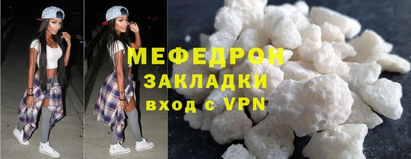 амф Балабаново