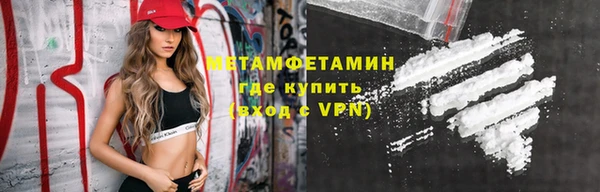 MDMA Premium VHQ Балахна