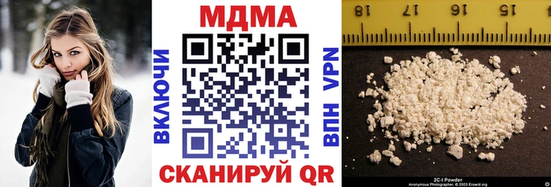 mega ссылки Томмот МДМА молли