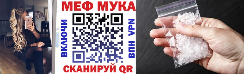 МЕФ 4 MMC Томмот