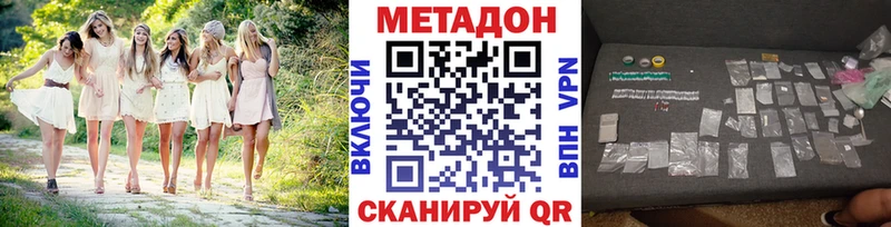 Метадон мёд  Томмот 