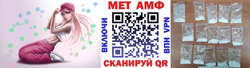 mega tor Томмот МЕТАМФЕТАМИН мет