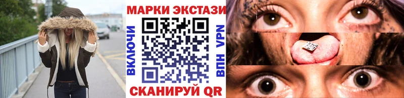 Наркотические марки 1,8мг  МЕГА сайт  Томмот 