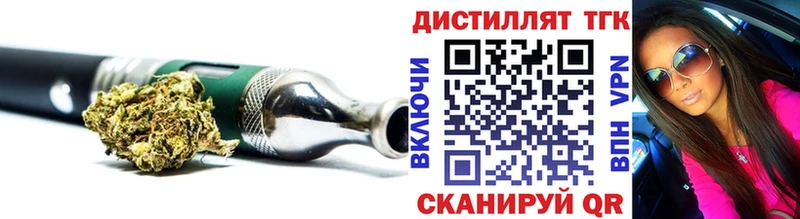 сколько стоит Томмот Дистиллят ТГК THC oil